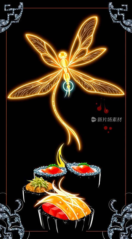 龙凤呈祥美食盛宴