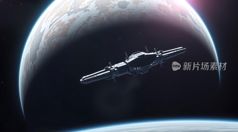 星际航行探索未知领域