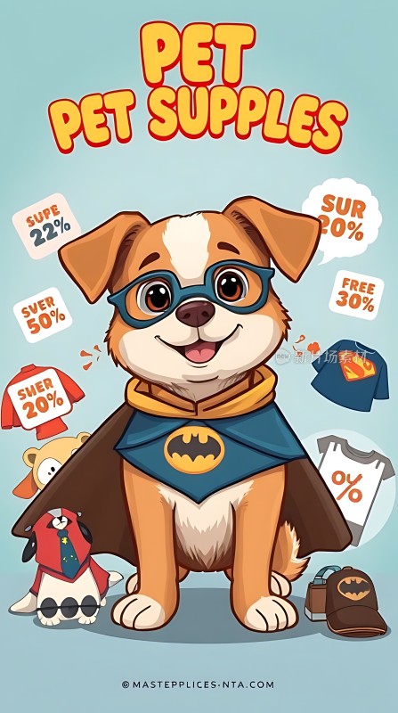 宠物用品大促超值优惠等你来抢！
