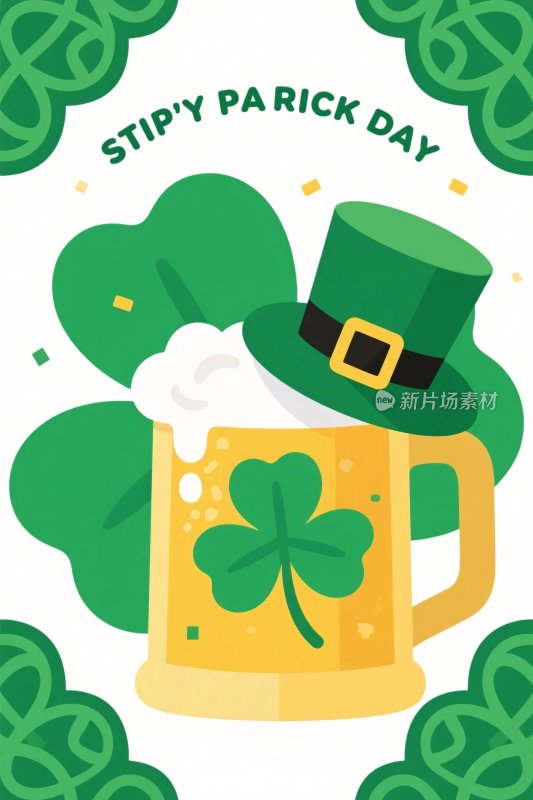 圣帕特里克节插画