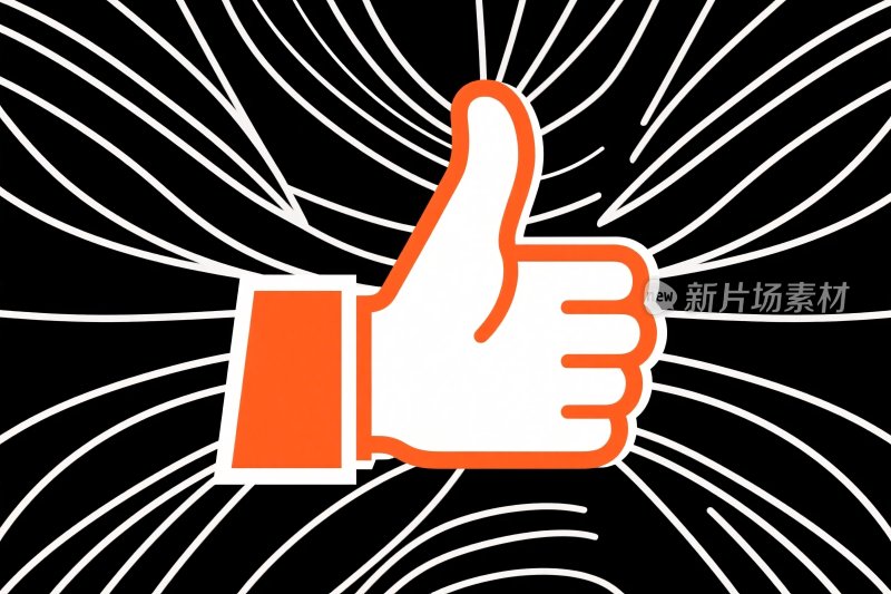 点赞手势插画