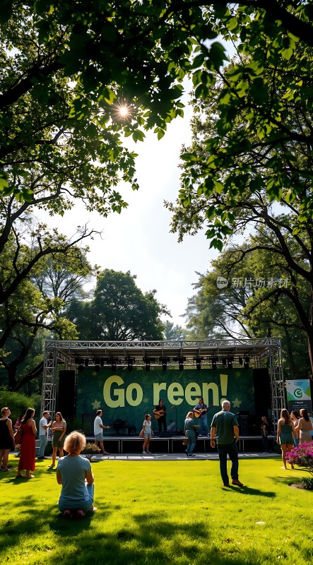 绿色舞台环保演出观众聚集阳光明媚