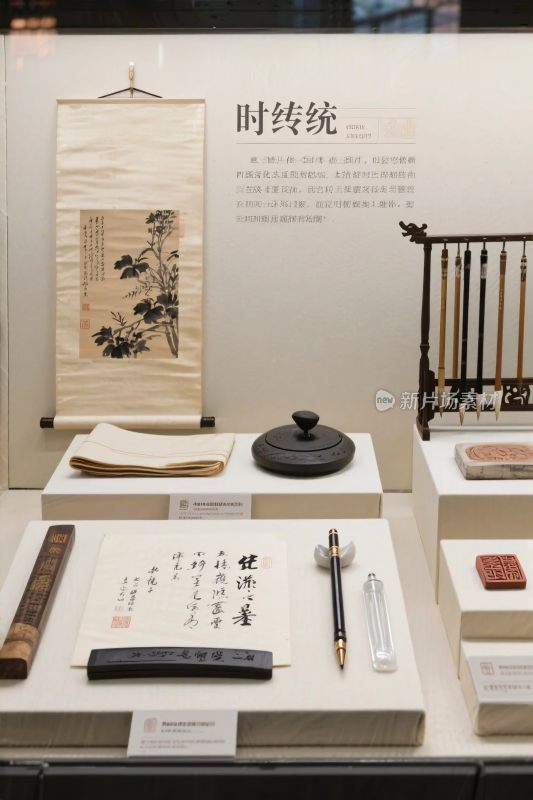 传统文房展览陈列
