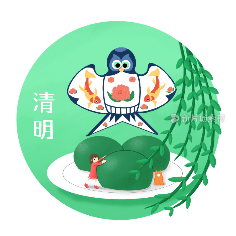 清明插画