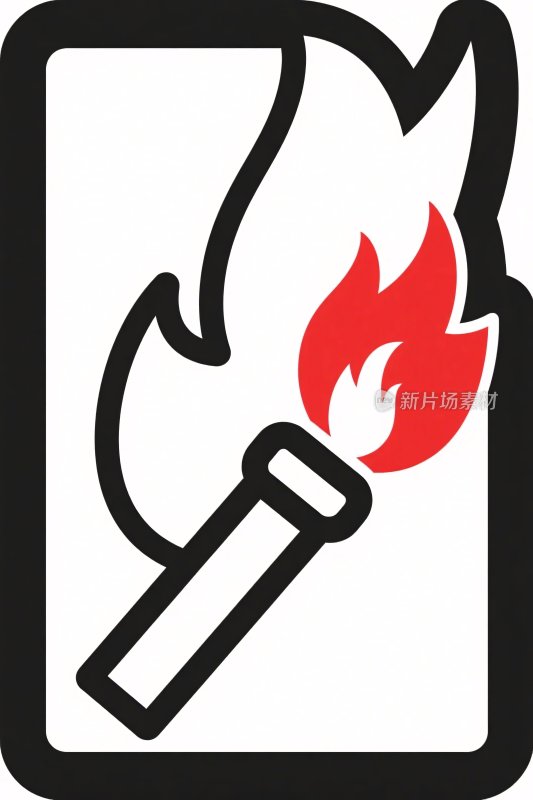 火焰打火机图标