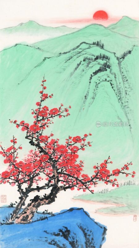 红梅映山红日图