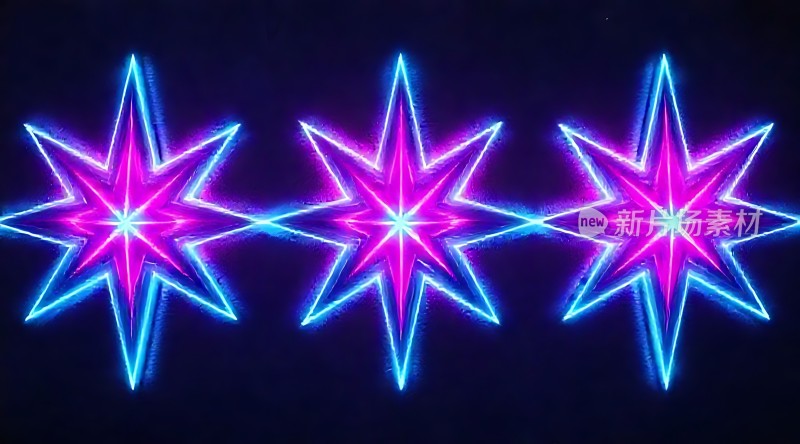 霓虹星芒闪耀夜空