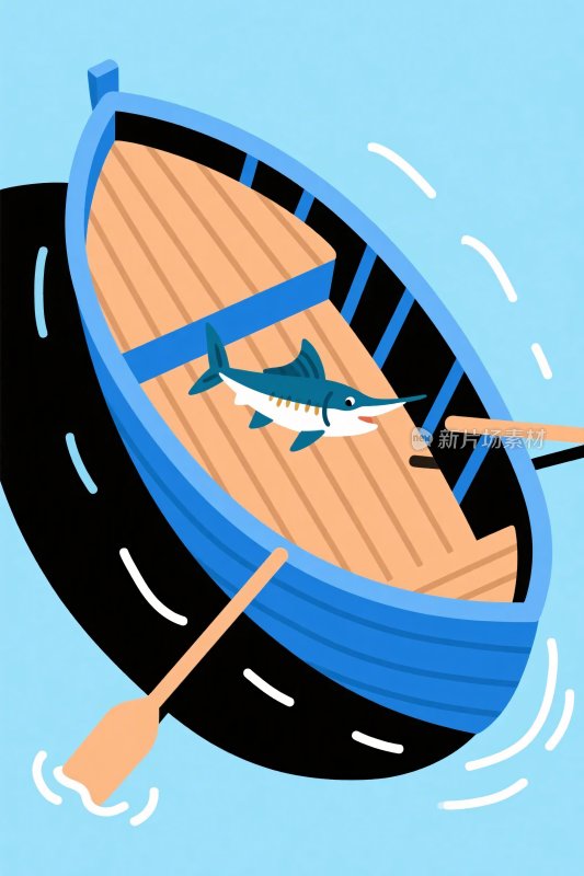 小船内有鱼插画