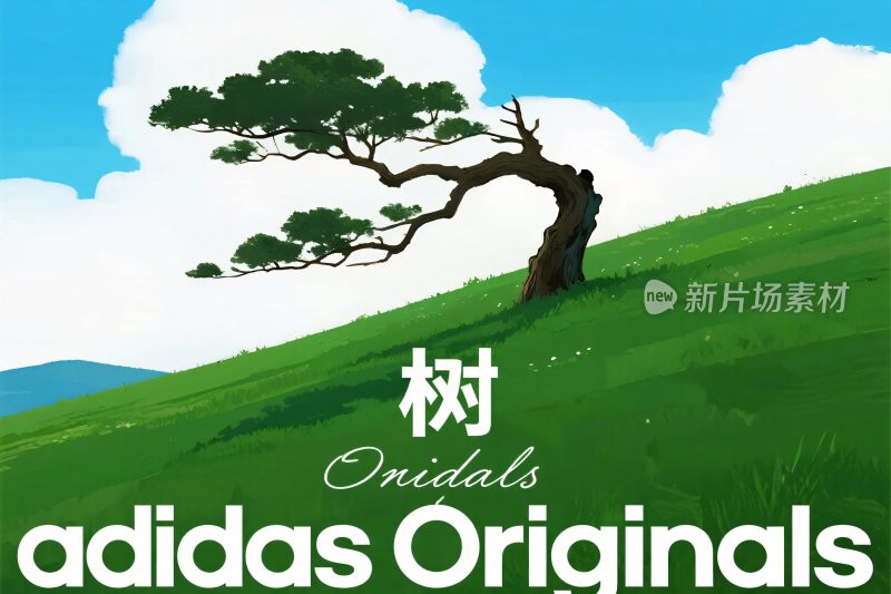 树插画广告宣传