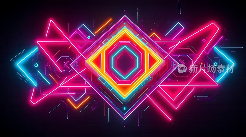 霓虹几何世界