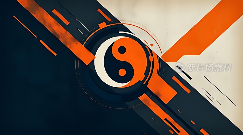 阴阳平衡科技融合