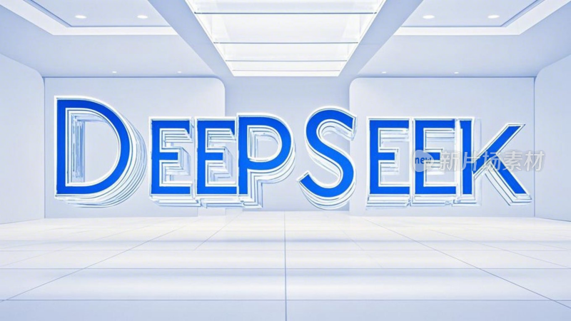 deepseek大模型品牌设计概念壁纸