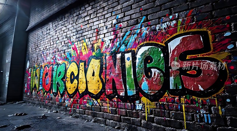 街头艺术墙绘色彩斑斓字母涂鸦引人注目