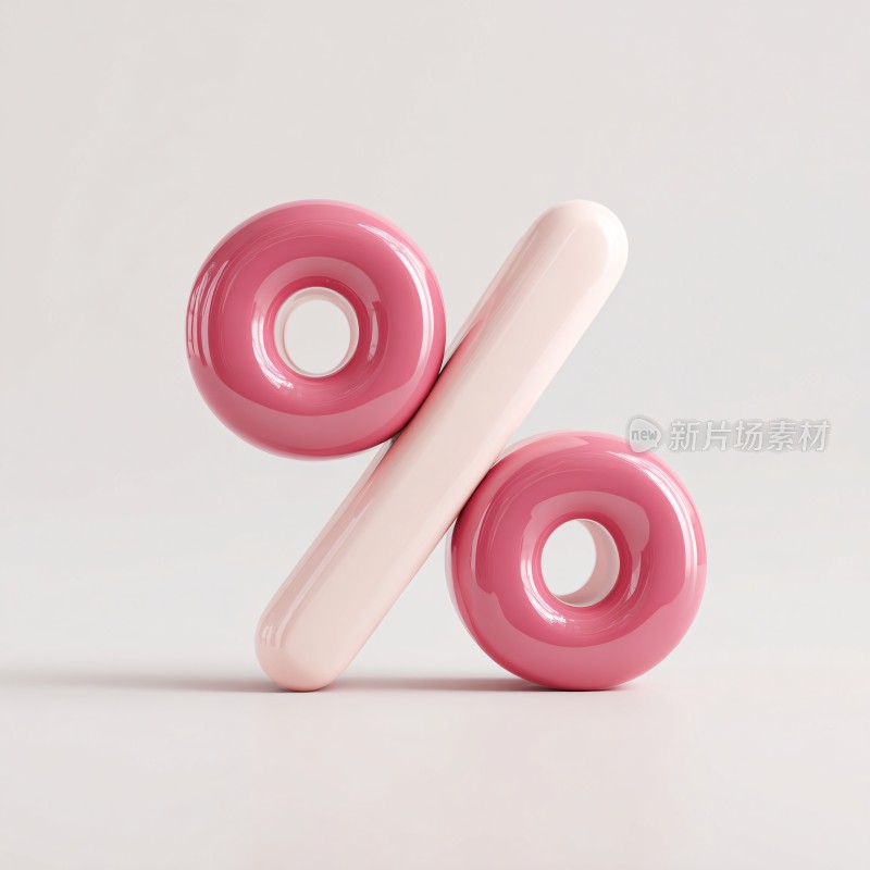 粉色立体百分比符号