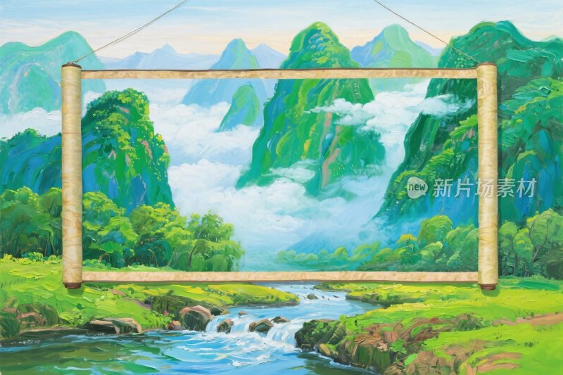 山水风景插画相框