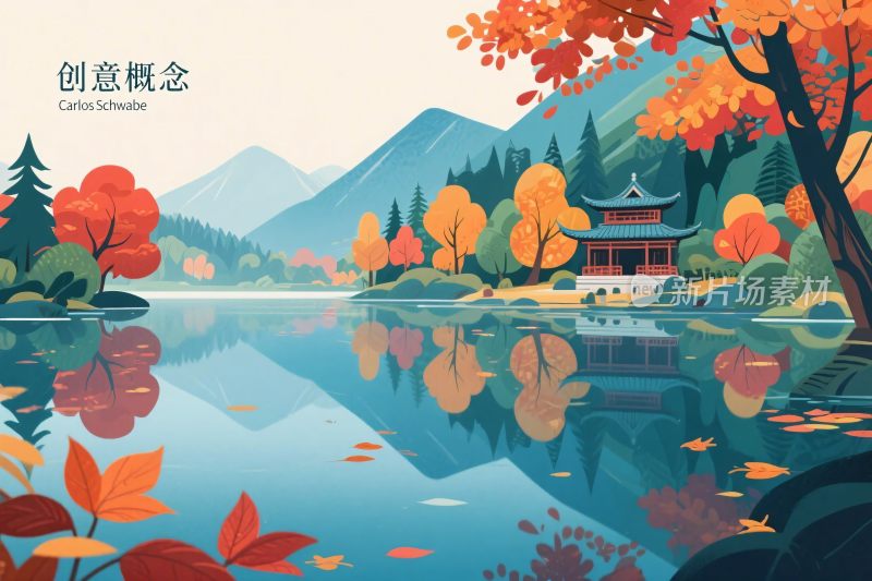秋季山水古建风景插画