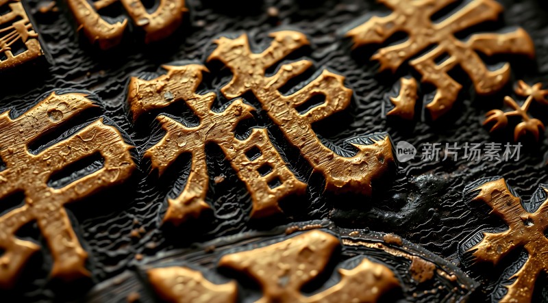 金光闪闪的龙纹图案