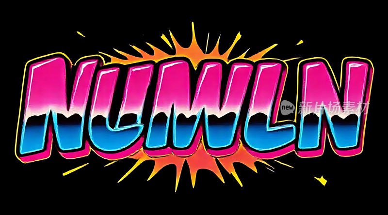 霓虹炫彩字母艺术