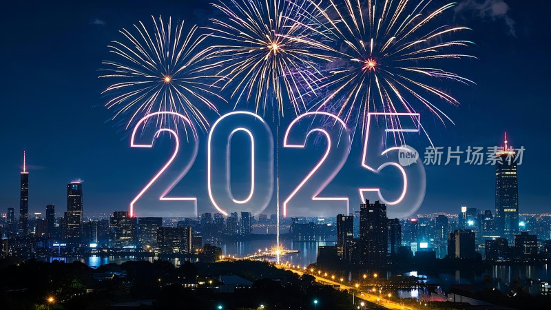 2025新年城市烟火秀