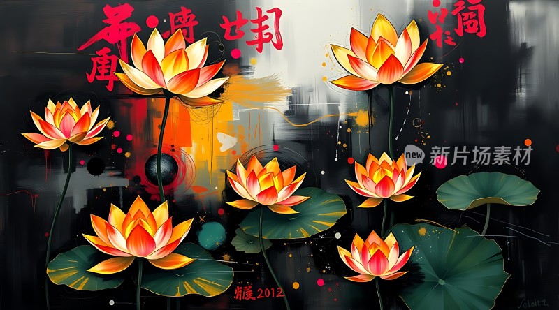 荷韵新片场素材