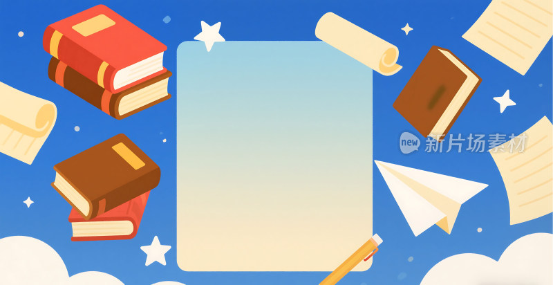 知识海洋中的纸飞机插画