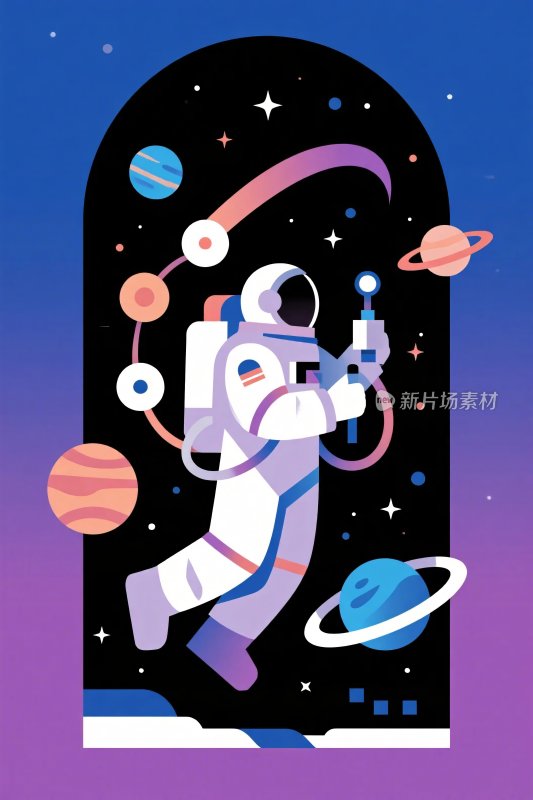 宇航员太空插画