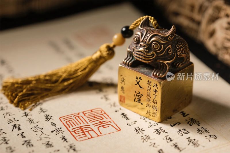 古风印章与文牍