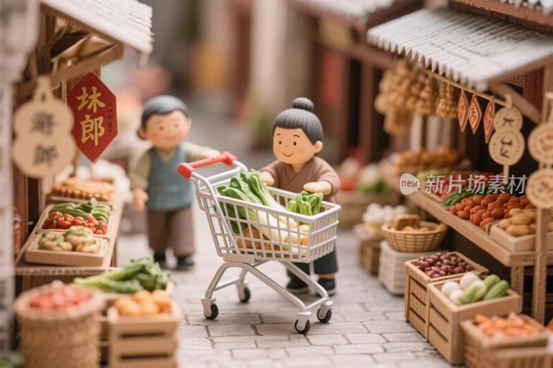微型市场购物场景