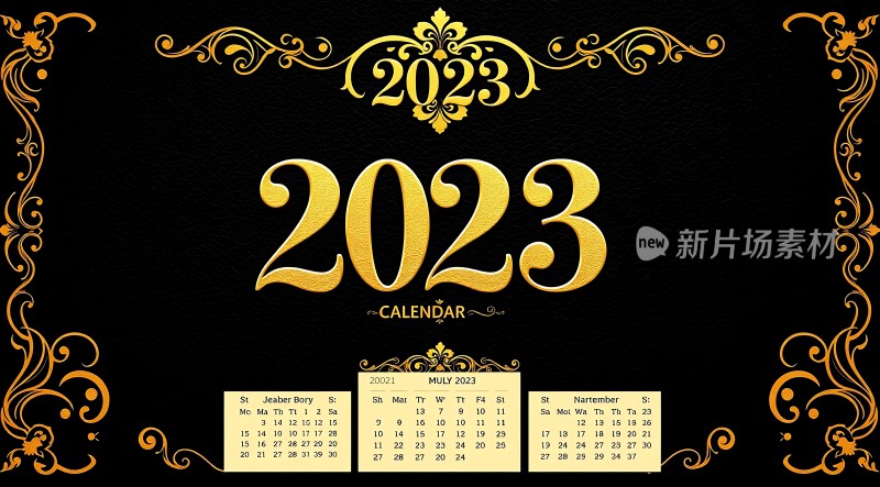 2023年日历金色与黑色的完美结合