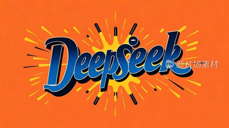 deepseek大模型品牌设计概念壁纸