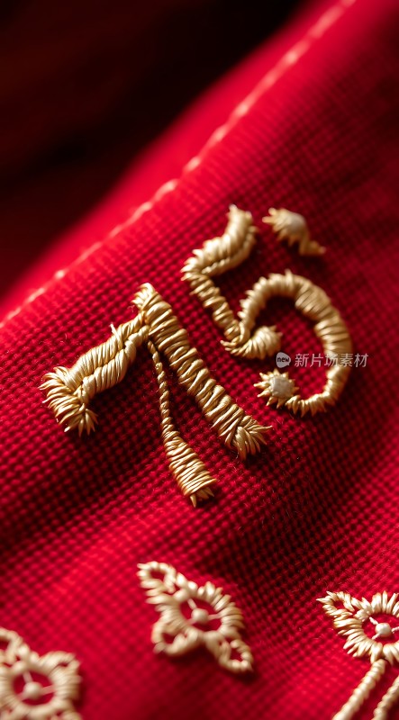 红色布料上的金色刺绣文字