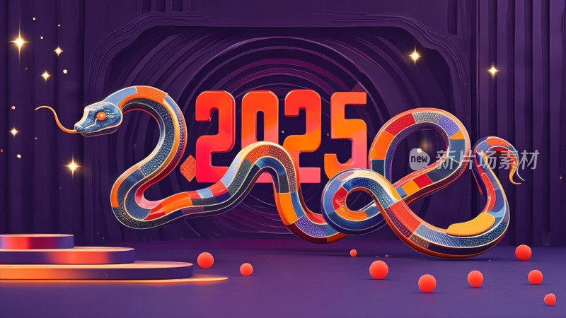 2025年蛇年创意舞台背景