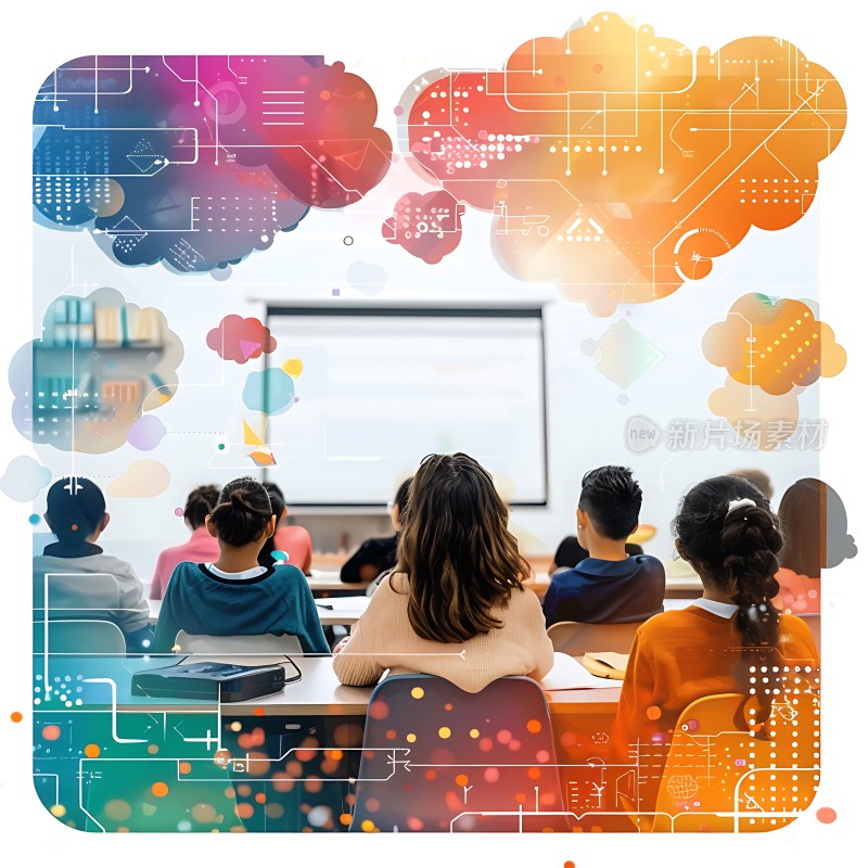 智慧课堂未来教育新篇章