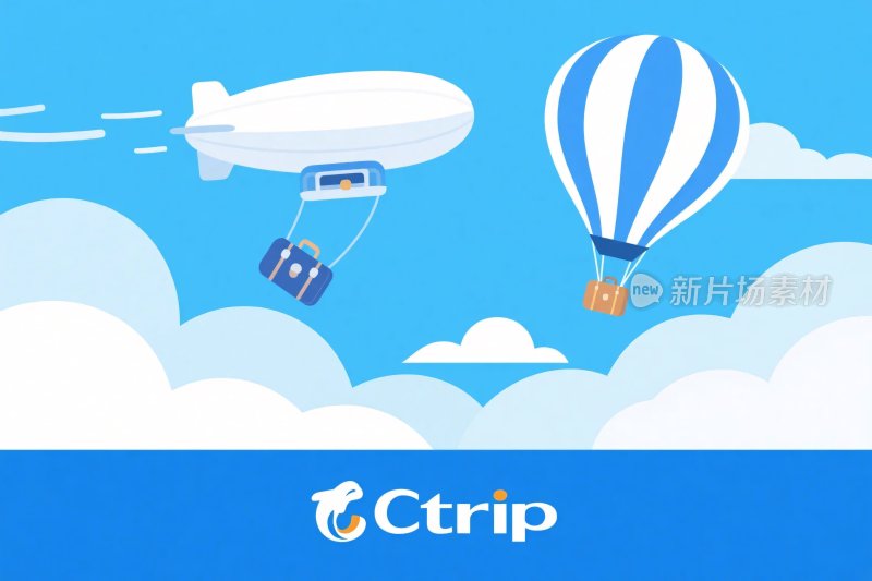 飞艇热气球插画