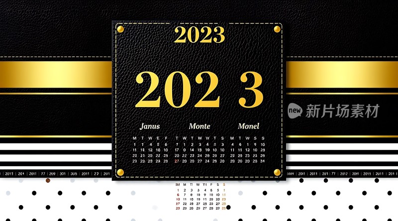 2023新年日历金色与黑色交织简约而不失奢华