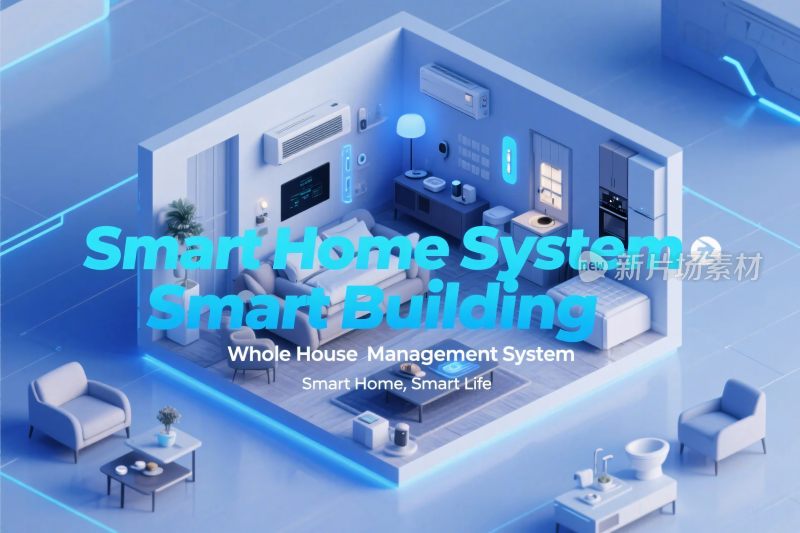 智能家居系统等距插画
