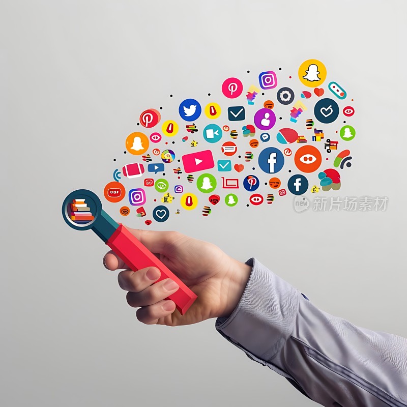 探索社交媒体新世界