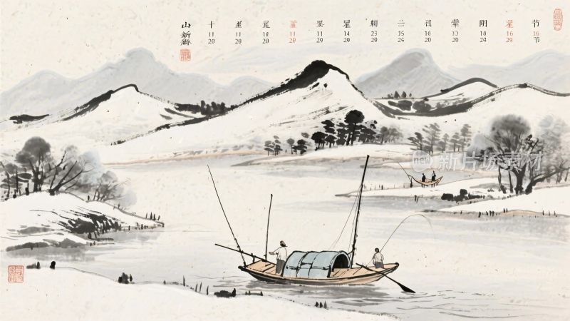 山水水墨国画风景