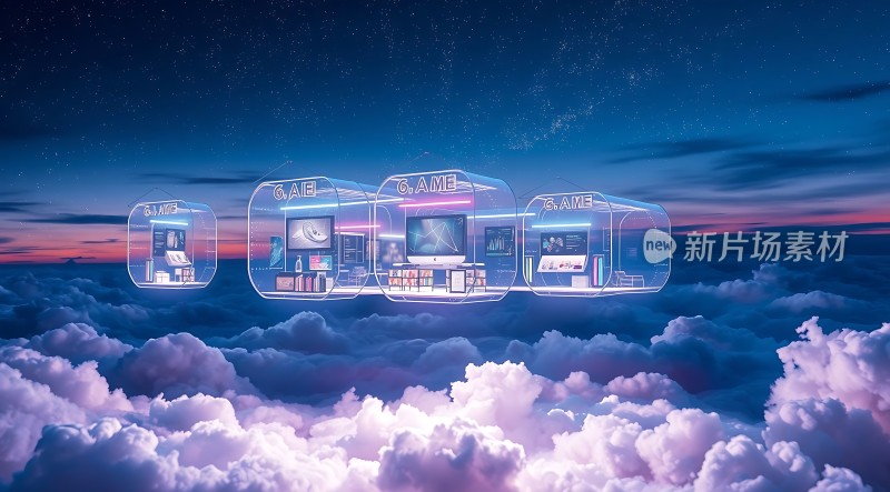 云上游戏新篇章