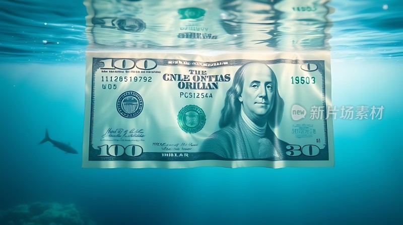 百元美钞沉入海底