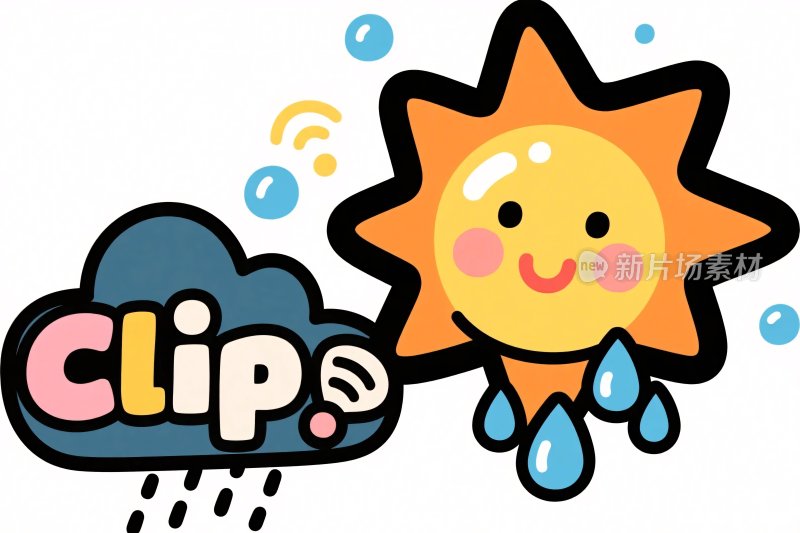 可爱卡通太阳云朵插画