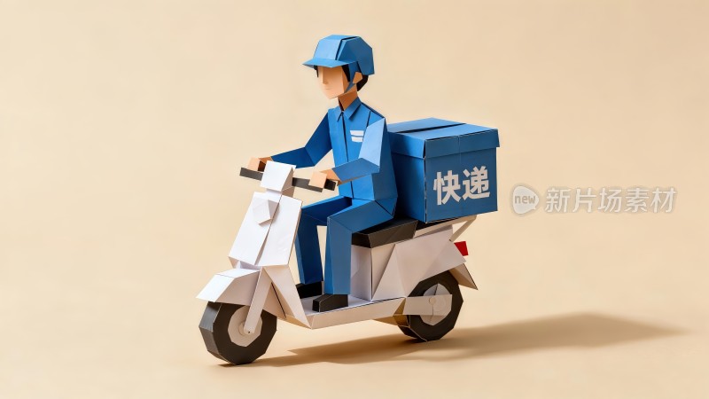 折纸风格快递员派送包裹