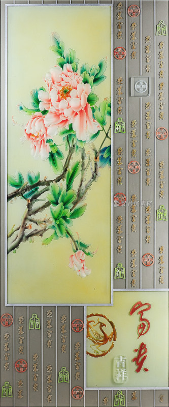 富贵吉祥牡丹屏风背景