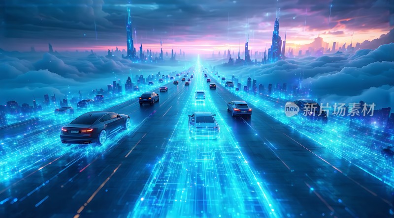 未来之城智能出行