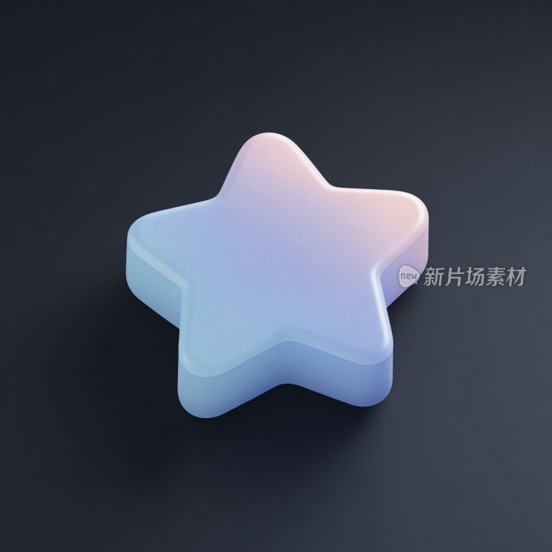 彩色渐变立体五角星