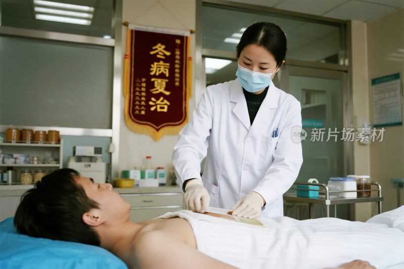 中医调理医疗场景
