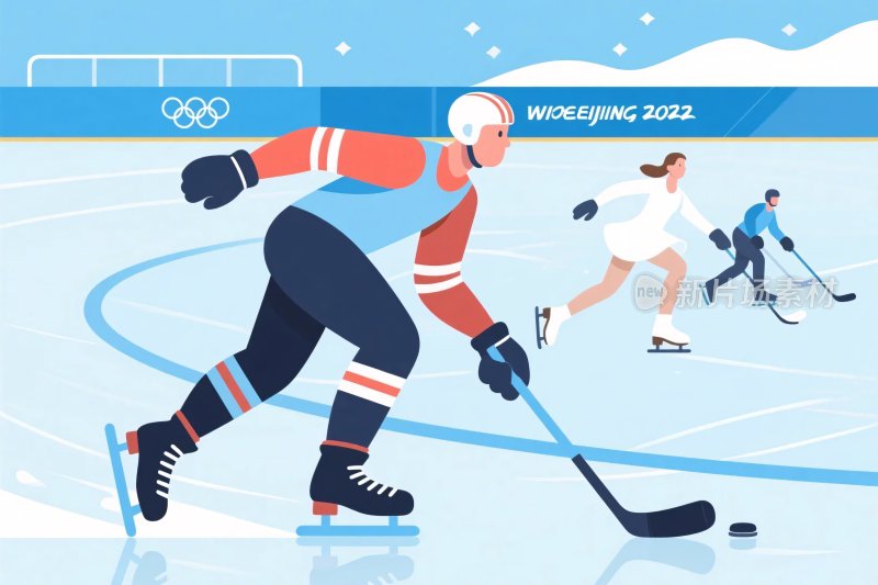 冬奥会冰球比赛插画