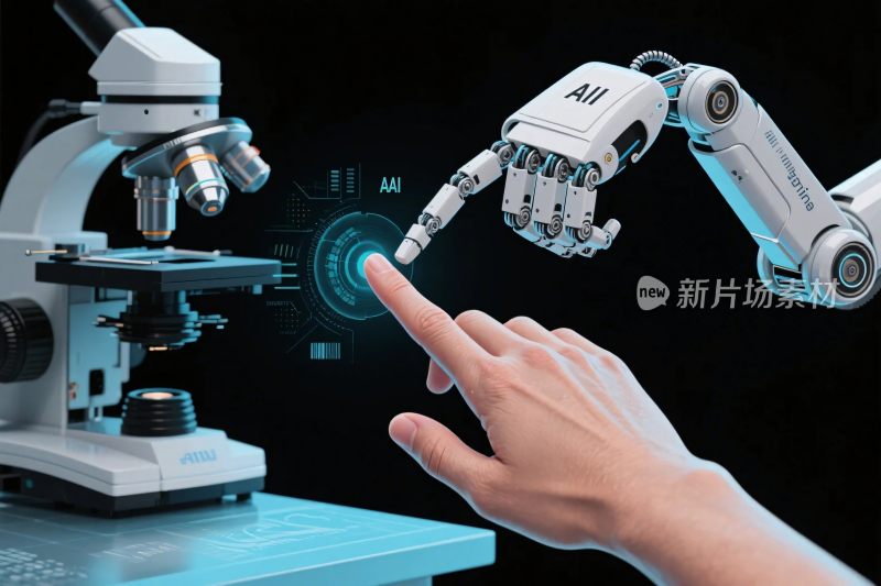 科技交互实验场景