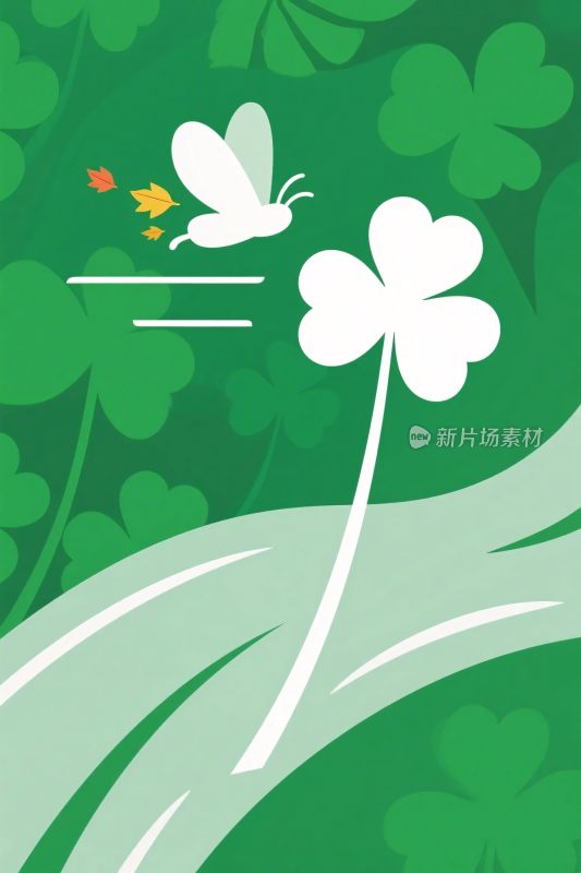 绿色四叶草与蝴蝶插画