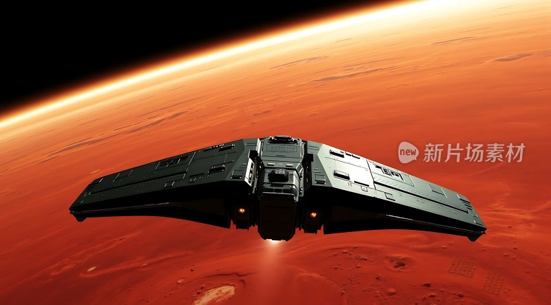 火星探索飞船